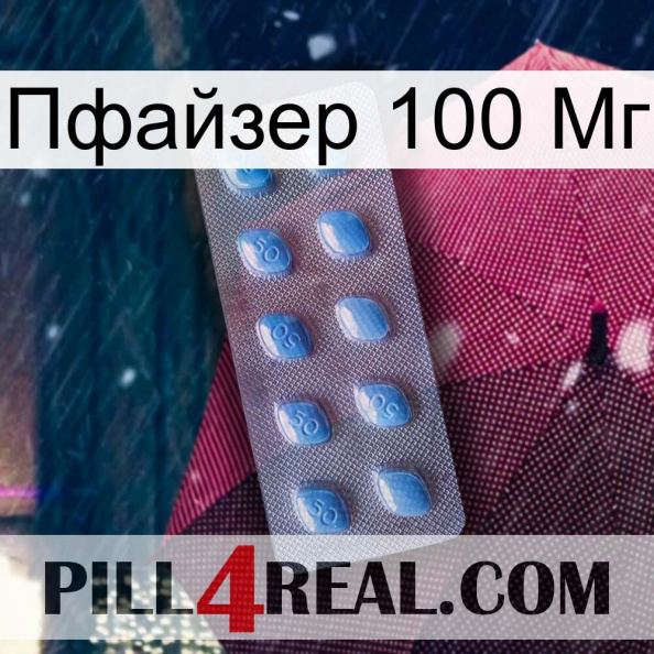 Пфайзер 100 Мг viagra3.jpg